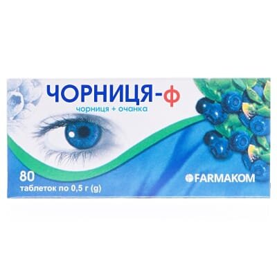 Чорниця-Ф таблетки по 0,5 г №80