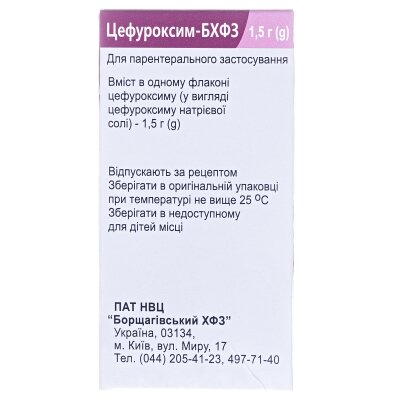 Цефуроксим-БХФЗ порошок для р-ну д/ін. по 1.5 г №1 у флак.