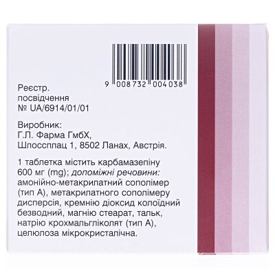 Карбалекс 600 мг ретард таблетки прол./д. по 600 мг №100 (10х10)