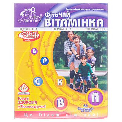 Фіточай Ключі Здоров'я №24 Вітамінка по 1.5 г №20 у філ.-пак.