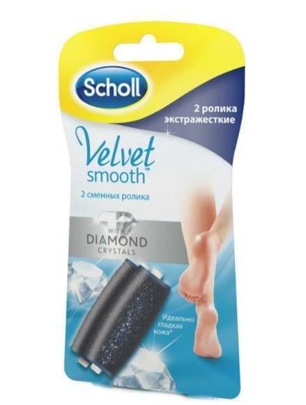 Насадки змінні Scholl Velvet Smooth Diamond Crystals роликові екстражорсткі, 2 шт