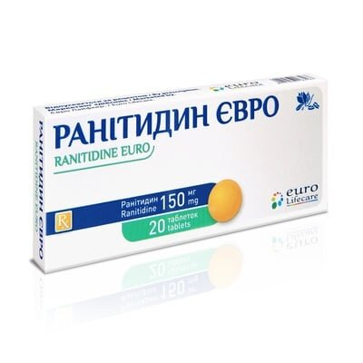 Ранітидин Євро таблетки, в/плів. обол. по 150 мг №20 (10х2)