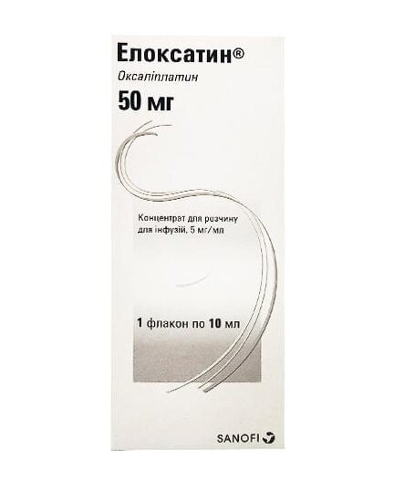 Елоксатин концентрат для р-ну д/інф. 5 мг/мл по 10 мл №1 у флак.