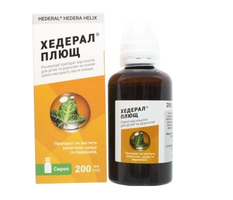 Хедерал плющ сироп по 200 мл у флак.