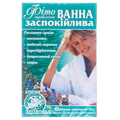 Фітованна Ключі Здоров'я заспокійлива, 3 пакети по 30 г