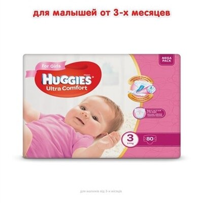 Підгузки дитячі Huggies Ultra Comfort для дівчаток розмір 3, 5-9 кг, 80 штук