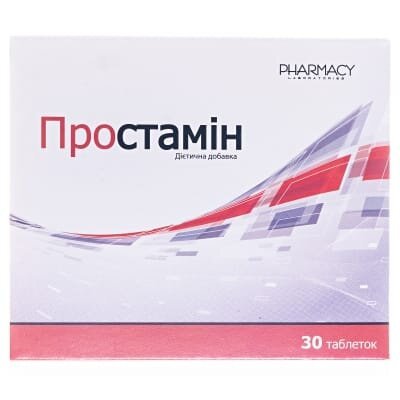 Простамін таблетки №30