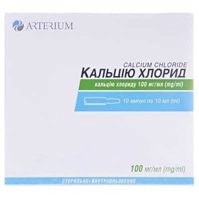 Кальцію хлорид розчин д/ін. 10 % по 10 мл №10 (5х2) в амп.