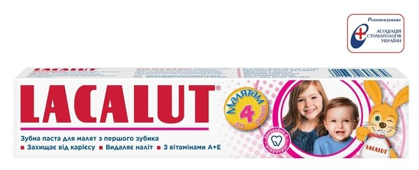 Зубна паста Lacalut малятам до 4 років, 50 мл