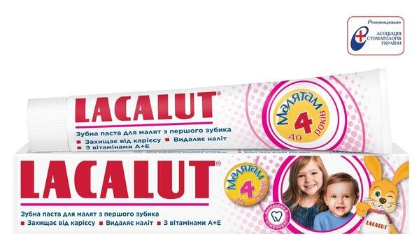 Зубна паста Lacalut малятам до 4 років, 50 мл