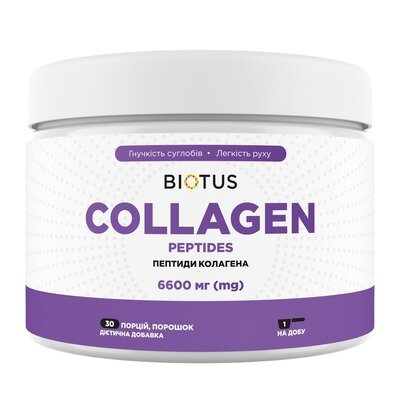Колагенові пептиди тип 1 і 3 Biotus Collagen Peptides, 198 г