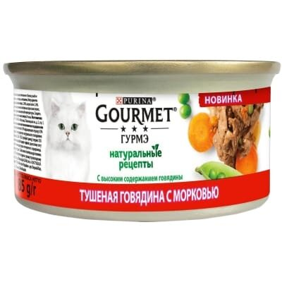 Корм вологий для кішок Purina Gourmet Натуральні рецепти з яловичиною та морквою, 85 г