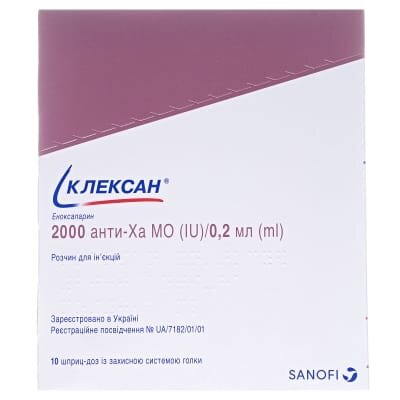 Клексан розчин д/ін. 10000 анти-Ха МО/мл (2000 анти-Ха МО) по 0.2 мл №10 (2х5) у шпр.-доз.