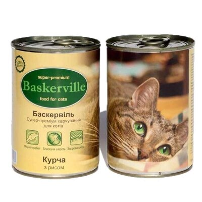 Консерва для котів Baskerville з куркою і рисом, 400 г