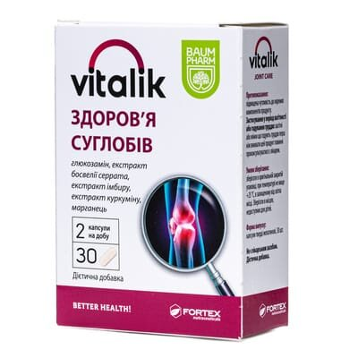 Віталік для підтримки суглобів Baum Pharm капсули №30
