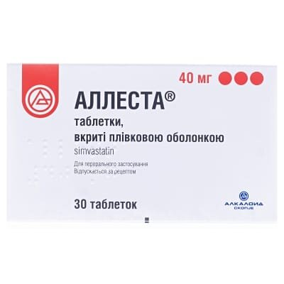 Аллеста таблетки, в/плів. обол. по 40 мг №30 (15х2)