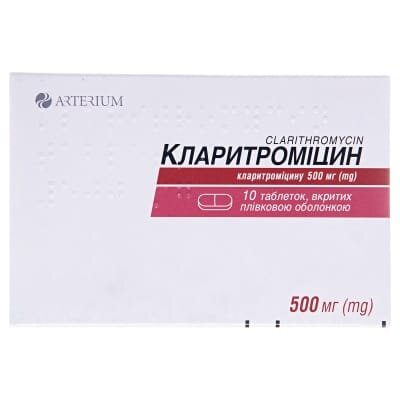 Кларитроміцин таблетки, в/плів. обол. по 500 мг №10