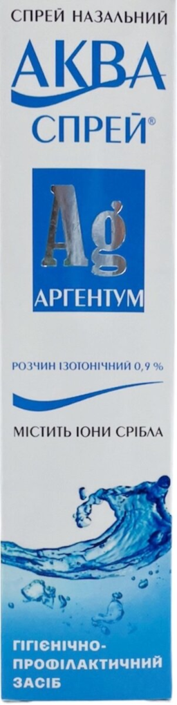 Аква Спрей Аргентум спрей наз. 0.9 % по 50 мл у флак.