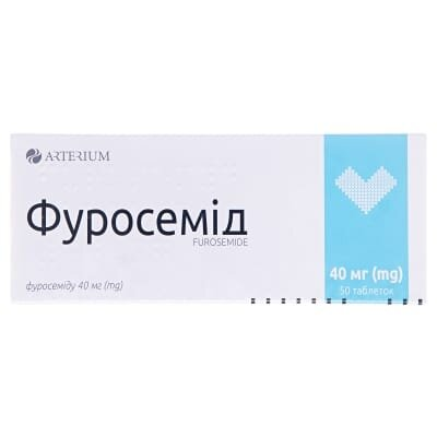 Фуросемід таблетки по 40 мг №50 (10х5)