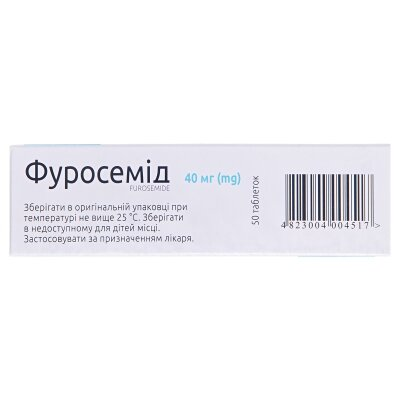 Фуросемід таблетки по 40 мг №50 (10х5)