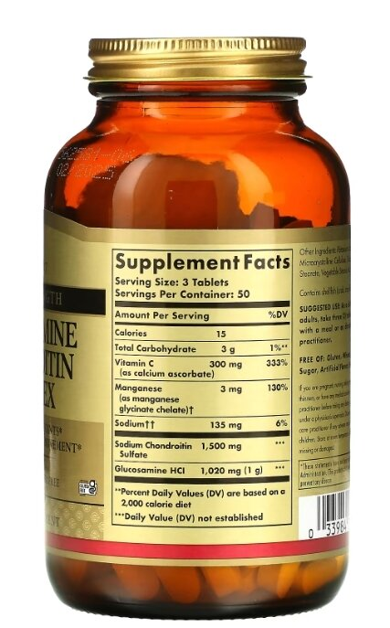 Глюкозамін хондроїтин комплекс Solgar Glucosamine Chondroitin Complex Extra Strength таблетки №150