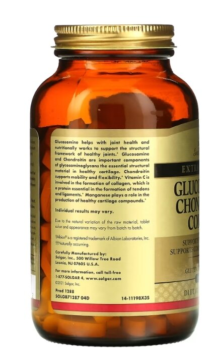 Глюкозамін хондроїтин комплекс Solgar Glucosamine Chondroitin Complex Extra Strength таблетки №150