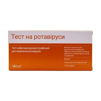 Тест-набір Verus Рота-тест-МБА для виявлення ротавірусу