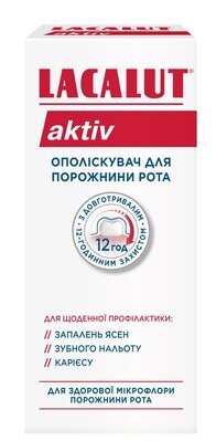 Ополіскувач для порожнини рота Lacalut Aktiv, 300 мл