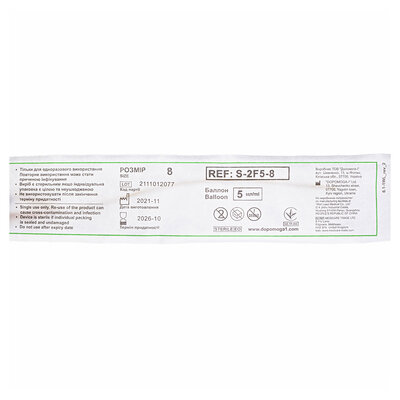 Катетер урологічний Medicare Latex Foley Catheter 2-Way тип Фолея латексний 8 Fr, 2-ходовий, 1 штука