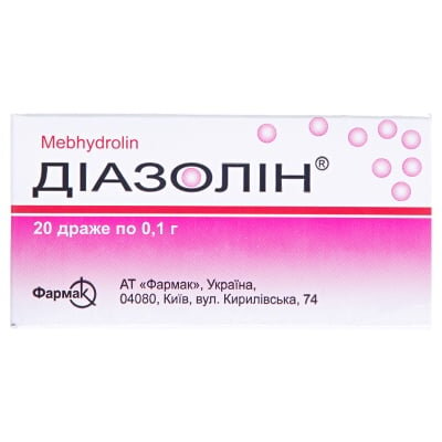 Діазолін драже по 0.1 г №20 (10х2)