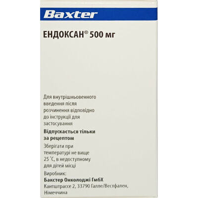 Ендоксан 500 мг порошок для р-ну д/ін. по 500 мг №1 у флак.