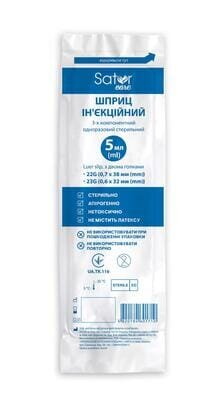 Шприц 5 мл Sator Care 3-х компонентний з двома голками 22G (0,7 х 38 мм) та 23G (0,6 х 32 мм), 1 штука
