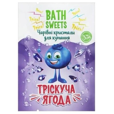 Кристали для купання Bath Sweets Тріскуча ягода, 10 г