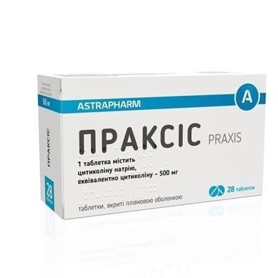 Праксіс таблетки, в/плів. обол. по 500 мг №28 (7х4)