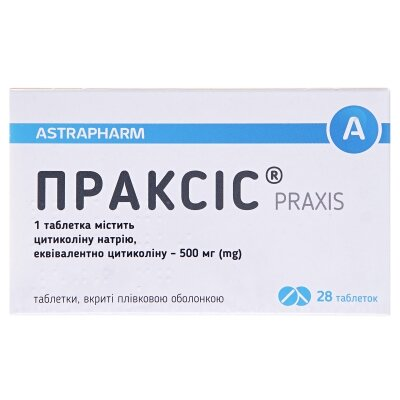 Праксіс таблетки, в/плів. обол. по 500 мг №28 (7х4)