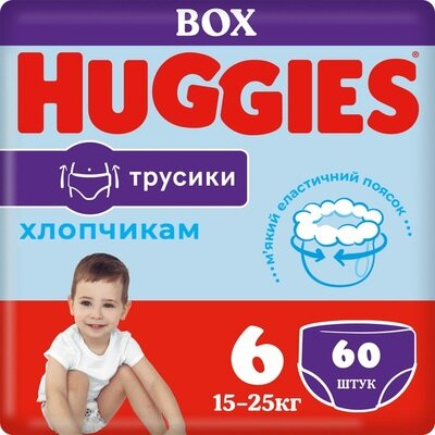 Підгузки-трусики Huggies Pants дитячі, для хлопчиків, розмір 6, 15-25 кг, Box 60 шт