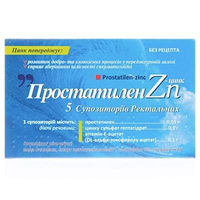 Простатилен-Цинк супозиторії рект. №5