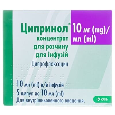 Ципринол концентрат для р-ну д/інф. 10 мг/мл по 10 мл (100 мг) №5 в амп.