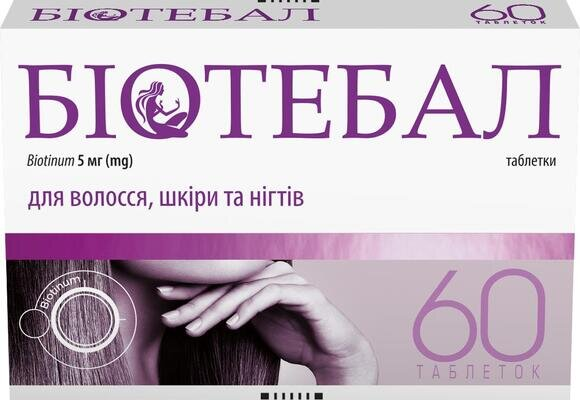Біотебал таблетки по 5 мг №60 (30х2)