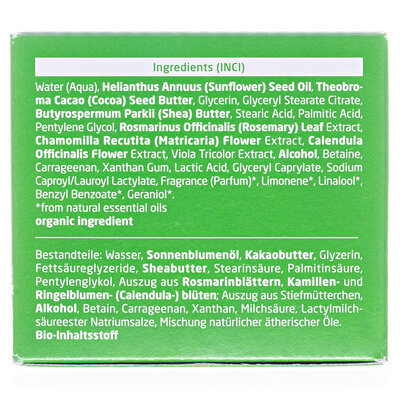 Крем-баттер для тіла Weleda Skin Food 150 мл