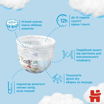 Підгузки-трусики Huggies Pants дитячі, для хлопчиків, розмір 3, 6-11 кг, 58 шт