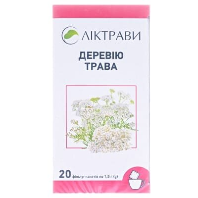 Деревію трава по 1.5 г №20 у філ.-пак.