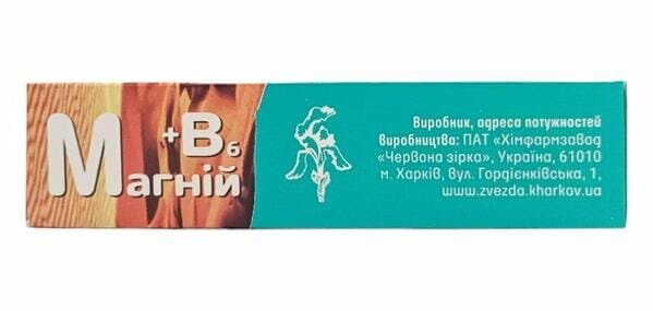Магній + В6 капсули по 320 мг №30