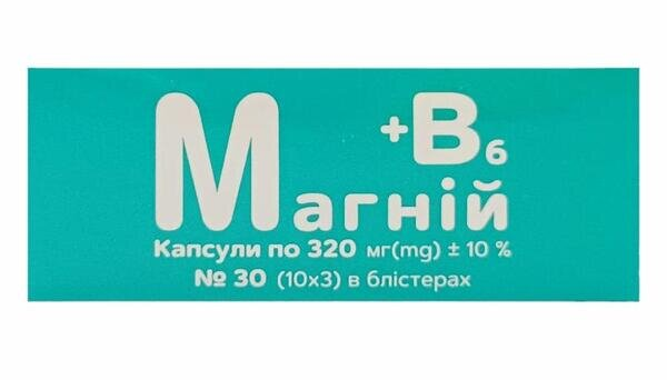 Магній + В6 капсули по 320 мг №30