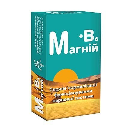 Магній + В6 капсули по 320 мг №30