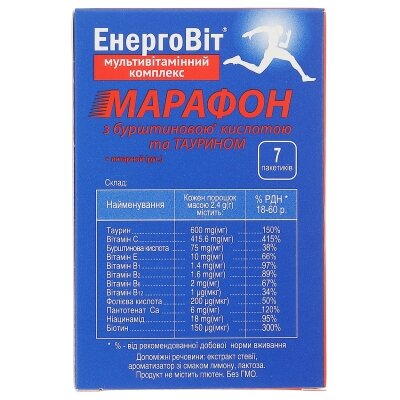 ЕнергоВіт Марафон мультивітамінний комплекс №7 в саше
