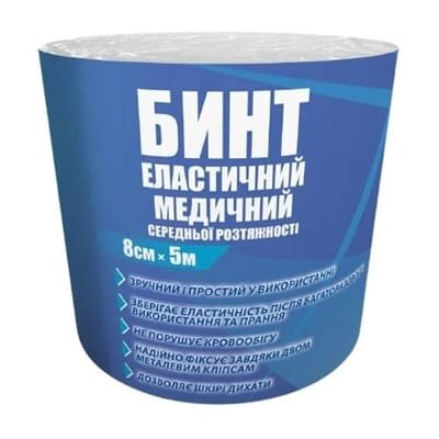 Бинт еластичний Teta середньої розтяжності 5 м х 8 см
