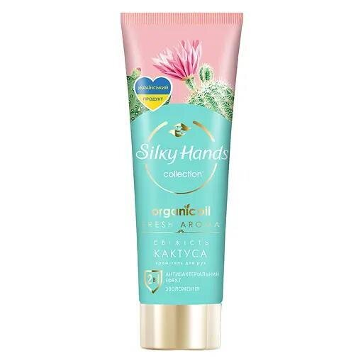 Крем для рук Silky Hands Свіжість кактуса, 72 мл