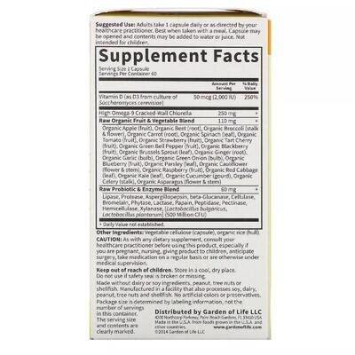 Вітамін D3 2000 МО Garden of Life Vitamin Code RAW D3, 60 вегетаріанських капсул