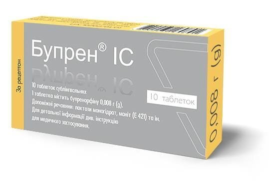 Бупрен IC таблетки сублінгв. по 0.008 г №10